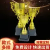 Trophy de plástico bañado en oro dorado competencia deportiva negra caligrafía pintura Danza Premio trofeo premio