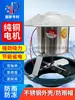 Ventilador de Tiragem para Chaminé Doméstica Ventilador de Exaustão para Chaminé Cobre Puro Alta Potência Extrator de Fumaça Rural Anti-Corrente de Ar Descendente Resistente a Altas Temperaturas Outros