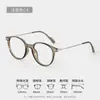 [Té Frío de Primavera] Versión Coreana de marco para estudiante universitario gafas para miopía ultraligeras estilo Ins femenino sentido avanzado cara cuadrada redonda