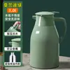 Botella de Agua Térmica para Uso en Casa con Revestimiento Interior de Vidrio, Termo Portátil Tipo Prensa con Carcasa Exterior Engrosada para Dormitorios Estudiantiles