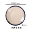 Tigela de cerâmica antiga, tigela rasa de linha dupla, tigela comercial para molho, prato para óleo, tigela de condimentos para hot pot, tigela com aro azul, tigela rústica de cerâmica para cozinhar no vapor, tigela para barriga de porco cozida