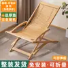 Nueva Silla Reclinable Plegable para el Descanso del Almuerzo en la Oficina, Doble Propósito para Sentarse y Dormir, Adecuada para Adultos, Sillón de Descanso Perezoso para Balcón
