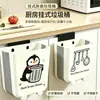 Cubo de basura plegable de pared para cocina y sala de estar del hogar, contenedor de almacenamiento especial para residuos, cubo de basura de cocina de gran capacidad