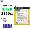 Adecuado para teléfono móvil Lenovo S850 Batería Bl220 Nueva Batería de Larga Duración 2150Mah Venta al por Mayor de Fábrica Exportación