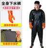 02 Venta al por mayor Vadeadores de cuerpo completo de una pieza, Cinturones para pantalones, Zapatos, Botas para agua, Pantalones para lluvia Venta al por mayor Vadeadores de una pieza, Vadeadores