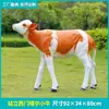 Escultura de Modelo de Vaca Simmental Realista de Fibra de Vidro para Exterior Decoração de Animal para Gramado e Jardim Ornamento de Vaca Limousine