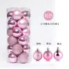 Decoraciones de Navidad, Bolas de Navidad, Bolas para Decorar el Árbol de Navidad, Bolas de Colores, Bolas para Techo de Escaparate, Bolas Brillantes Empacadas en Barril, Galvanizadas