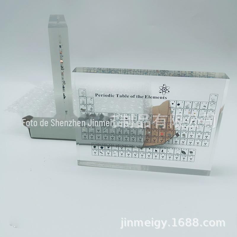 水晶胶内埋产品摆件 亚克力水晶胶内埋元素周期表 树脂透明工艺