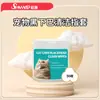 Comércio Exterior Transfronteiriço Lenços de Limpeza para Manchas de Lágrimas nos Olhos de Animais de Estimação Dentes Orelha Dedais Lenços Úmidos Especiais para Gatos e Cachorros