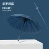Guarda-chuva Longo com 24 Varetas para Mulheres, Reforçado, Espessado, Forte e Resistente a Tempestades, Guarda-chuva Automático Especial Grande de Peça Dupla