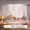 Mosquiteiro de Chão Estilo Palácio para Quarto de Casa, Novo Modelo 2026, Estrutura Espessada de Alta Qualidade, Rede Única de Três Portas