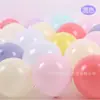 Paquete Transfronterizo de 20 Globos de Látex Gruesos Mate de 10 Pulgadas Set de Globos para Fiesta de Cumpleaños Decoración de Escena