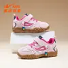 Zapatos Deportivos Transpirables de Malla Doble de Alta Calidad para Niños y Niñas Primavera Tallas 28-40 90248