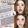 Pestañas Postizas Adhesivas Cute Lash Premium Rebaja Pestañas Postizas Inferiores Estilo Hada Naturales Racimos Individuales Naturales Racimos Individuales