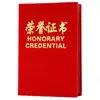 Capa de Certificado de Honra em Veludo, Capa de Certificado em Veludo com Estampa Dourada, Capa de Certificado Aveludada, Atacado de Certificados
