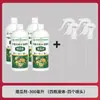Produto de Fábrica de Origem: Estimulador de Crescimento de Melão, Fertilizante Foliar para Corrigir Listras Deformadas do Melão, Endireitá-las, Aumentar a Taxa de Pegamento de Frutos, Fertilizante para Pulverização Doméstica
