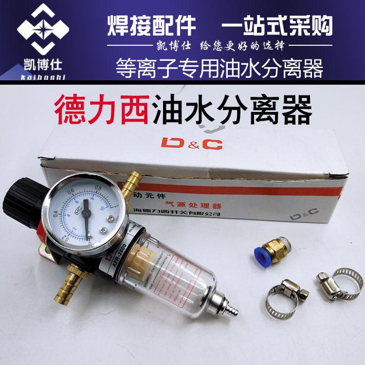 油水分离器2 副本