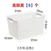 Caja de almacenamiento de plástico para snacks y artículos varios, cesta organizadora de juguetes, caja de almacenamiento para gabinete de cocina, caja de almacenamiento de escritorio, cesta para el hogar
