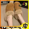 Medias pantuflas estilo Birkenstock de pelo de visón para mujer, nuevo modelo otoño/invierno 06, sin cordones, cálidas y cómodas, con diseño de punta cerrada
