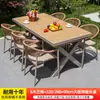 Mesas e Cadeiras de Madeira Plástica para Exterior Pátio Villa Rattan Jardim Terraço Liga de Alumínio Lazer ao Ar Livre Mesa e Cadeiras de Jantar Nórdicas para Exterior