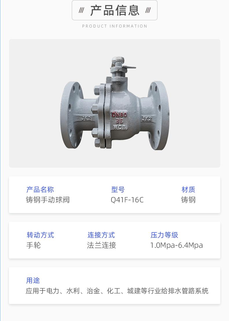 铸钢手动球阀光拓_03.gif