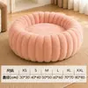 Cama para mascotas con forma de calabaza, cama extraíble y lavable para perros y gatos para invierno, colchón cálido para perros, apta para todas las estaciones, accesorios para mascotas