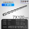 Brocas para Martillo Perforador Eléctrico con Vástagos Cuadrados y Redondos, Brocas de Impacto 110-500, Brocas Extendidas para Perforar Concreto, Cemento y Granito