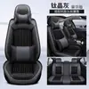 Cojín para Asiento de Coche en Stock, Asiento Individual/Doble de Cuero, Universal para Todas las Estaciones, Cinco Plazas, Cojín Transpirable de Seda de Hielo para Asiento de Coche