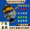 Motor de Retracción de Manguera para Aspersora Eléctrica, Motor Enrollador de Manguera, Motor Reductor, Motor sin Escobillas DC AC 12V48V60V220V