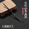 Modelo de Arma Fría Antigua, Lanza de los Tres Reinos, Espada, Dieciocho Tipos de Adornos Metálicos, Armas, Juguetes Colgantes Pequeños Miniatura