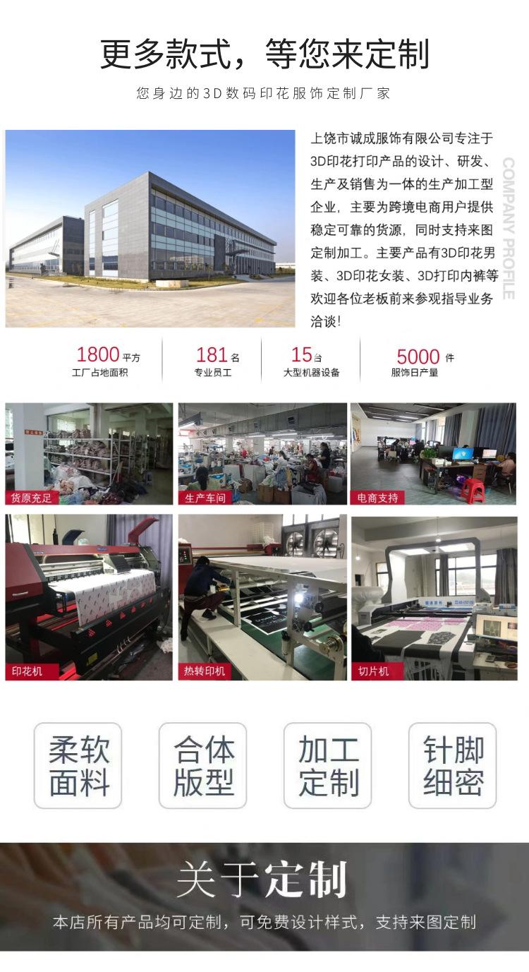 内裤详情页6.jpg