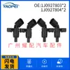 1J0927803 para Audi A3 peças de automóvel Sensor ABS sensor anti-bloqueio 1J0927804