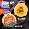 Nuevas Medallas de Baloncesto para Eventos Deportivos Estudiantiles, Premios de Honor Dorados, Plateados y Bronce, Medallas Metálicas Personalizadas para Competiciones Deportivas