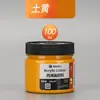 Set de Pintura Acrílica Marley para Estudiantes de Arte, Envases Grandes para Pintura, Graffiti, Arte Mural, Bricolaje, Botella Blanca, Enbolsado, 500ml