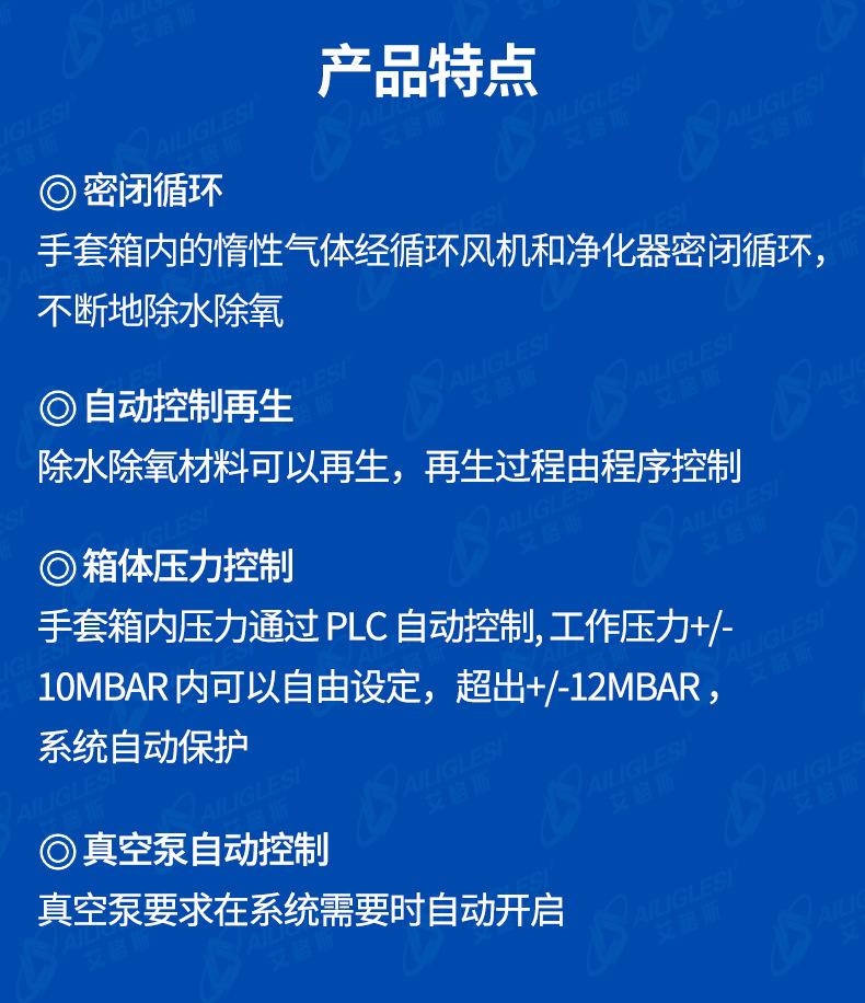 手套箱-阿里巴巴_07.jpg