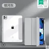 Aplicação Transfronteiriça 2021 iPad Pro com slot para caneta mini 6 capa protetora destacável air 4/5 capa protetora tudo incluído