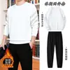 Traje Deportivo para Hombre 2025 Invierno Nuevo Simple Moda Tendencia Sudadera Pantalones Casuales Forro Polar de Invierno Conjunto de Dos Piezas