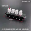 Ventilador de suelo con teclas de piano, botones de control de velocidad, interruptor, 4 velocidades y 5 ajustes de velocidad por teclas.