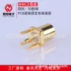Conector hembra Jingran con conector hembra mmcx-ke, chapado en oro, para soldar PCB de 50 ohmios, con asiento fijo y base mmcx.