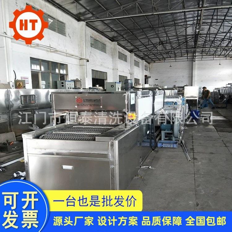 有号码的通过式喷淋清洗机3_副本