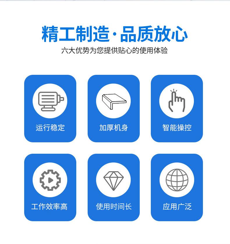 10-套版（锯骨机）2.jpg