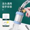 Extensor de grifo filtro purificador de agua del grifo boquilla de ducha boca extensor de cocina filtro de grifo