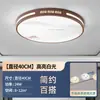 Novo Lustre para Sala de Estar Chinesa 6 Novas Luzes de Teto Simples Ultra-Finas Estilo Chinês Espectro Completo Iluminação de Quarto Estilo Retrô Ferro