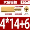 M2.5M4M5M6 Separador Hexagonal de Cobre Espárrago de Cobre Tornillo M2M3 para Chasis Placa Base Poste de Aislamiento Conector de Poste Soporte de Cobre