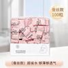 Bodybuilding Chuangyan Máscara Facial Comprimida Seda Invisível Não Tecido Papel Máscara Facial Seca Fina Máscara de Compressão Úmida Adicionada Água Drop Shipping