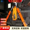 Equipamento de Vagoneta Ferroviária Resgate Ferroviário Transversal Hidráulico Descarrilhado Fabricante Ponto A-120 Descarrilhado Hidráulico