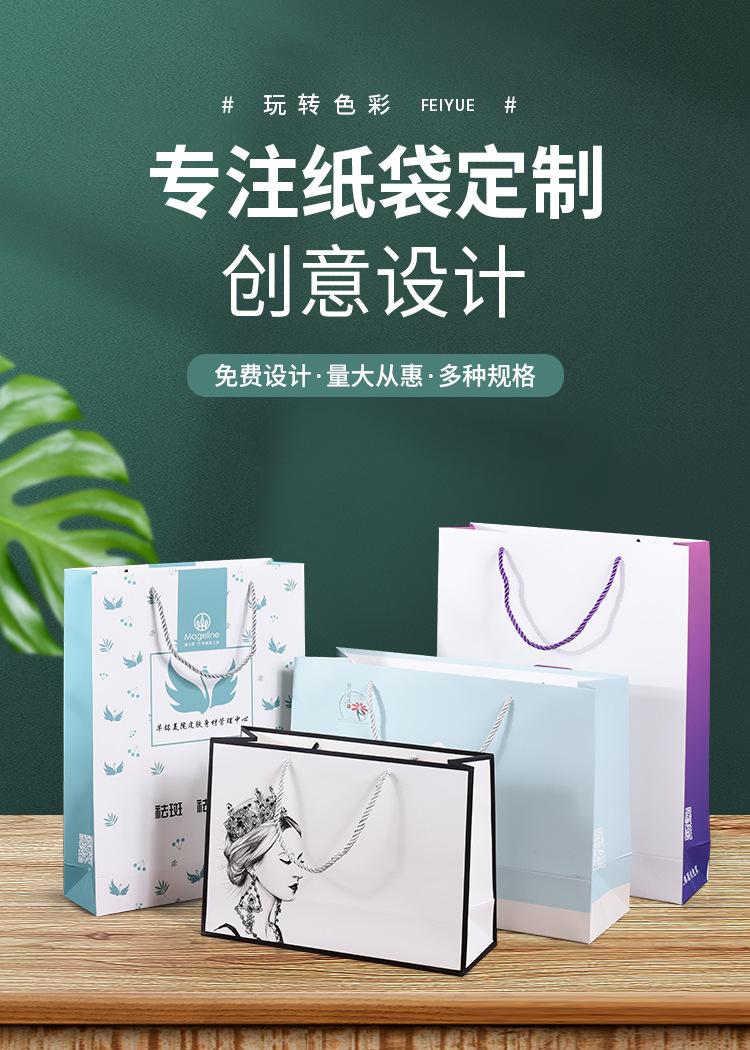 菲悦详情页纸袋_02.jpg