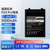 Adecuado para Batería de Teléfono Móvil Xiaomi Redmi K50 Pro, Gran Capacidad Marca Bm5E Nueva Duradera Litio Batería Fábrica Mayorista