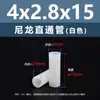 Columna Aislante de Plástico Cilíndrica de Paso Doble de Nylon Blanco Columna de Soporte de Plástico Columna de Aislamiento M4M5M6M7