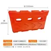 Novo Material Barreira de Água de Três Furos Várias Especificações Isolamento Móvel Desvio Guarda-corpo de Construção Recinto Borracha Cavalo Barril Anticolisão